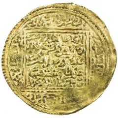 1 Dinar - Abu Ziyan Muhammad II Madinat Fas