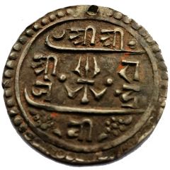 1/2 Mohar - Rajendra Vikrama