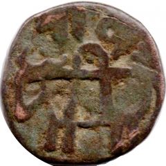 1 Jital 1206-1215 A.D Yildiz/Kurraman mint