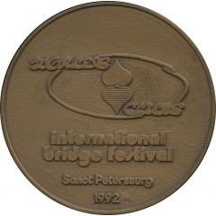 Medal - Saint Petersburg International Bridge Festival Bank