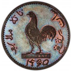 1 Keping Cockerel facing left, Ugi
