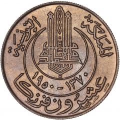 20 Francs - Muhammad VIII