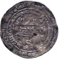 1 Dirham - Ibrahim b. Khumarawayh Filastin