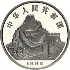 5 Yuan Kite Flying, Silver Bullion