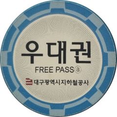 Metro Token - Daegu Free pass