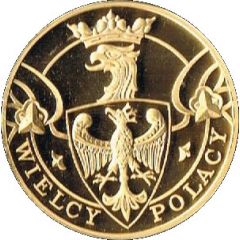 Token - Ioannes Paulus II Karol Wojtyla