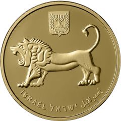 20 New Shekels The Israeli Museum