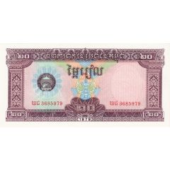 20 Riels