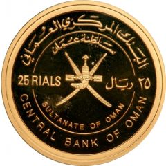 25 Rials - Qaboos 25th National Day, Sultan Qaboos, Gold