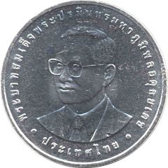 20 Baht - Rama IX Treasury Department