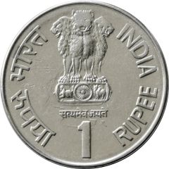 1 Rupee Saint Dnyaneshwar