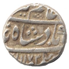 1 Rupee - Azid-al-Din Alamgir II 1754-59AD
