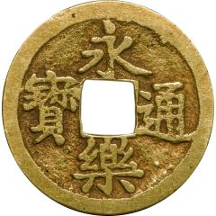 1 Mon `Eirakutsūhō` Cast gold