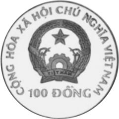 100 Đồng FAO - World Food Summit