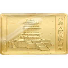 2000 Yuan Year of the Snake