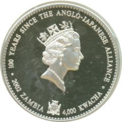 4000 Kwacha - Elizabeth II Anglo-Japanese Alliance