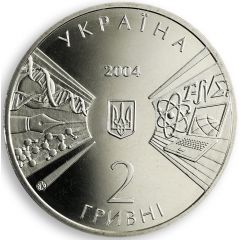2 Hryvni Kyiv National University