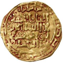 1 Dinar - Mahmud b. Husayn Samarqand