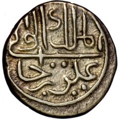 1/5 Rupee - Ali Raja