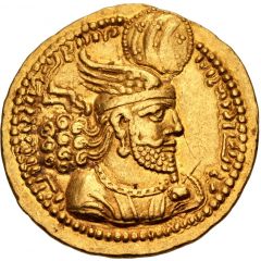 Dinar - Bahram II