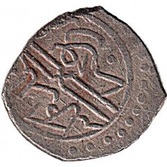 Akce - Murad II 834AH - Novar Mint