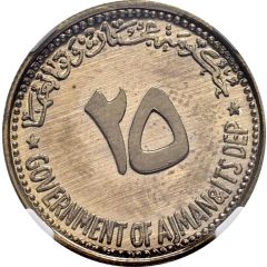 25 Riyals - Rashid Bertrand Russel, CuNi
