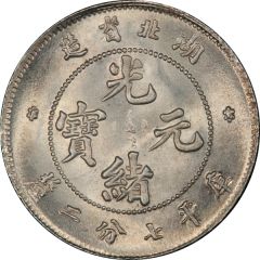 10 Fen - Guangxu