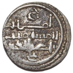 Qirat - 'Ali b. Yusuf with heir Tashfin