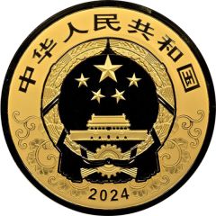 20 000 Yuan Year of the Dragon