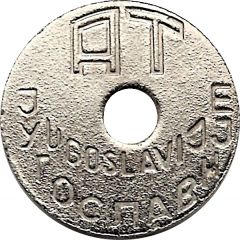 Bus Token - AT Belgrade, Serbia