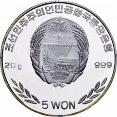 5 Won Archer