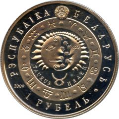 1 Rouble Taurus