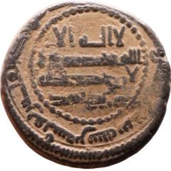 Fals - Al Mansur - Qinnasrin
