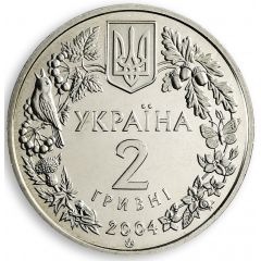 2 Hryvni Azovka Dolphins