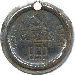 Passing Token - NKM