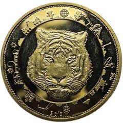 Medal - Dreamworld Tiger Island