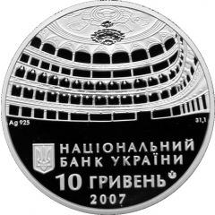 10 Hryven Odesa Opera and Ballet Theatre