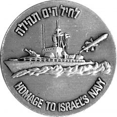 Season`s Greetings Token - 1973 IGCMC
