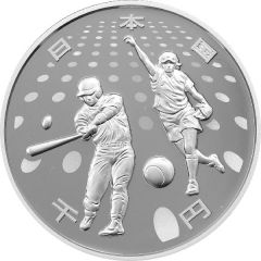 1000 Yen - Heisei Baseball and Softball