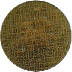 5 centimes Daniel-Dupuis Epreuve uniface de revers en bronze, listel fin