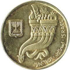 5 Sheqalim