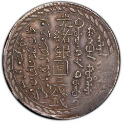 3 Mithqual Urumchi