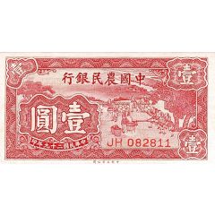 1 Yuan