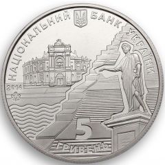 5 Hryven Odesa