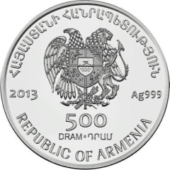 500 Dram Armenian Alphabet - Ն