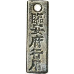 200 Cash Coin Tally