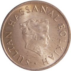 1 Sen - Hassanal Bolkiah 1st portrait, magnetic