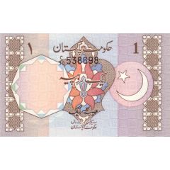 1 Rupee no Urdu on reverse