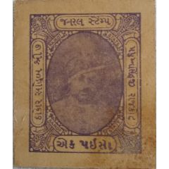 2 Paisa