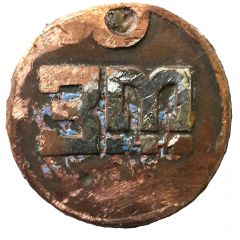 Shopping Cart Token - 3M